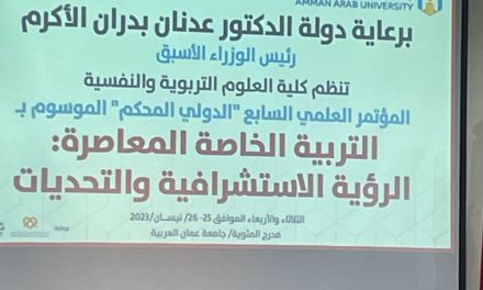 المؤتمر العلمي السابع الدولي والمحكم والموسوم ب التربية الخاصة المعاصرة :الرؤية الاستشرافية والتحديات