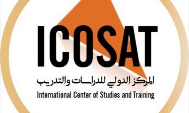 المركز الدولي للدراسات والتدريب / جمهورية مصر العربية ICOSAT