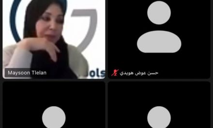 محاضرة بعنوان : “رفع تقدير الذات للسيدات المتطلعات للمشاركة في الحياة العامة