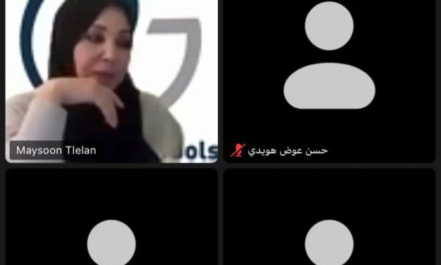 محاضرة بعنوان : “رفع تقدير الذات للسيدات المتطلعات للمشاركة في الحياة العامة