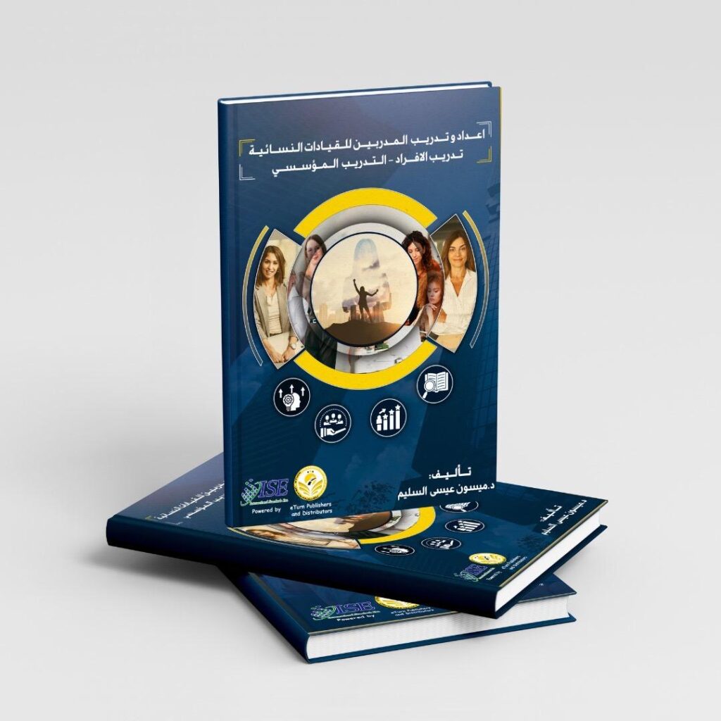 Preparing and training trainers for women leaders. Individual training/institutional training.